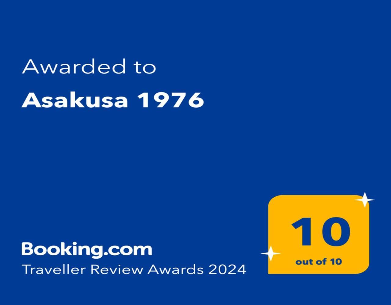 Asakusa 1976 Prefektura Tokio Exteriér fotografie